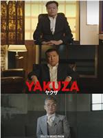 Yakuzas - les mafieux légendaires au Japon Season 1