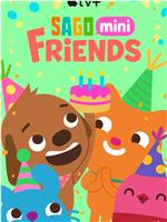 Sago Mini Friends Season 3