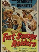 Fort Savage Raiders