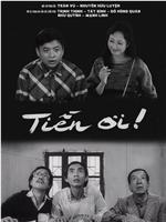 Tien Oi!在线观看