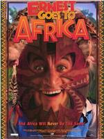 Ernest Goes to Africa