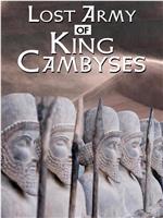 The Lost Army of King Cambyses