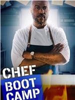 Chef Boot Camp Season 1