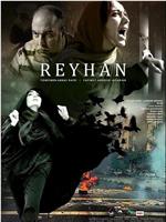 Reyhan