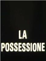 La possessione