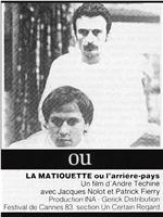 La matiouette ou l'arrière-pays