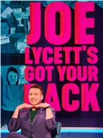 Joe Lycett's Got Your Back Season 1