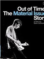 Out of Time: The Material Issue Story