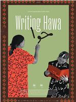 Writing Hawa