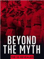 Beyond the Myth: The SS Unveiled Season 1