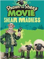 Shaun The Sheep: Shear Madness