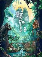 万物之生·贵州篇