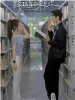 跨越星云来见你
