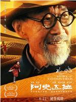 阿克达拉