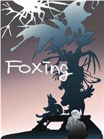FOXING: Kitsuné-tsuki