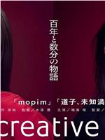mopim在线观看