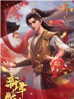 武神主宰之虚空篇