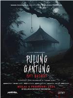 Pulung Gantung: Pati Ngendat在线观看