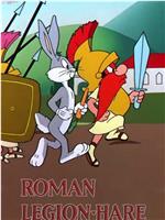 Roman Legion-Hare