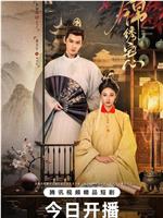 锦绣宅心