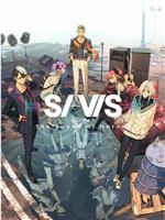 SI-VIS: The Sound of Heroes