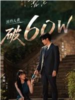 他先沉沦在线观看